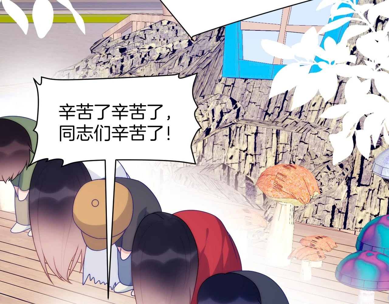 第72话 天生一对73