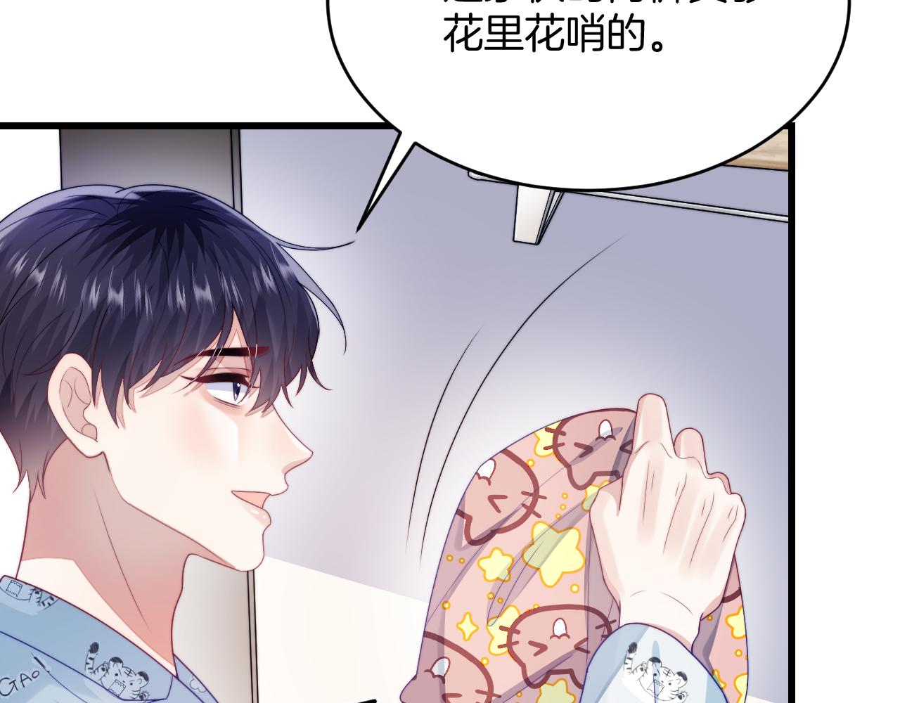 第29话 凡渡竟然会偷这个？？22