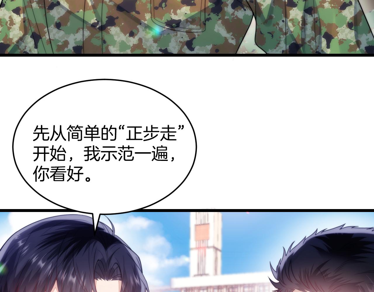 第20话 猫讨厌狗是有原因的27