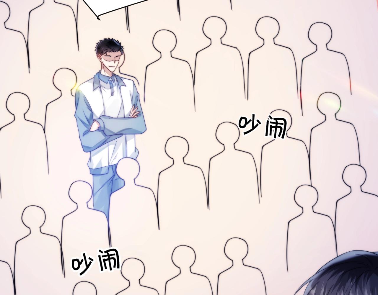 第9话 被迫营业68