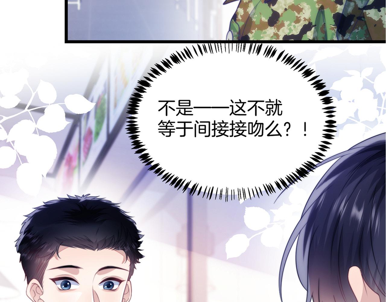 第11话 两个神经病103