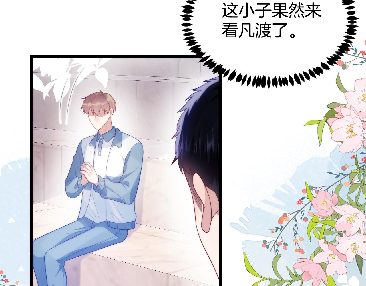 第45话 再主动一点65