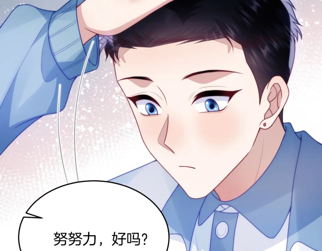 第78话 自我怀疑58