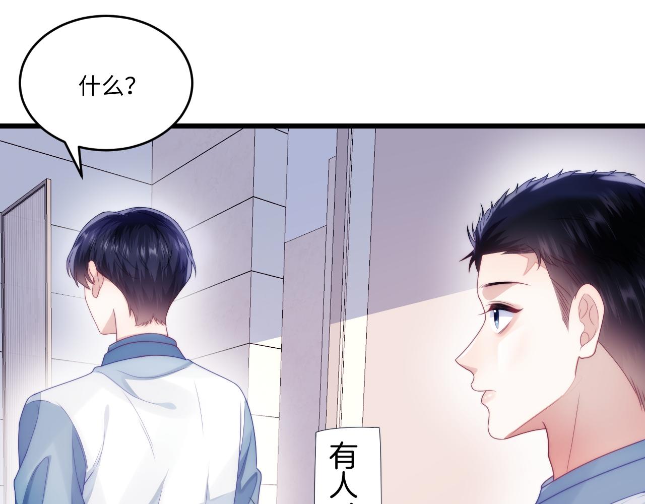 第31话 小狗狗~63