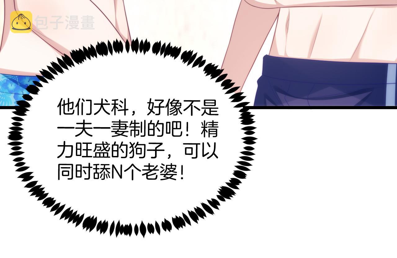 第43话 口是心非69