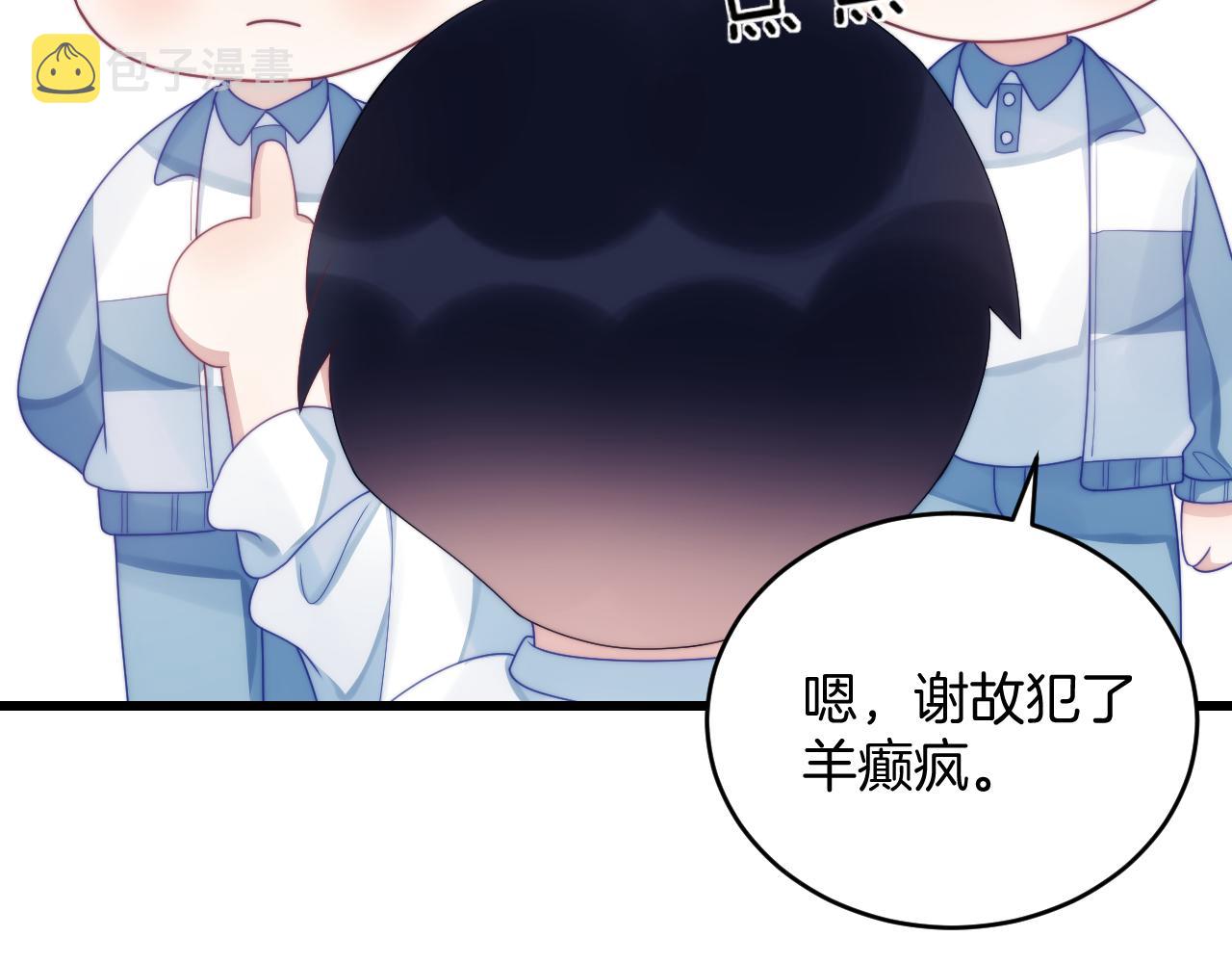 第30话 哒咩！会被误会的！49