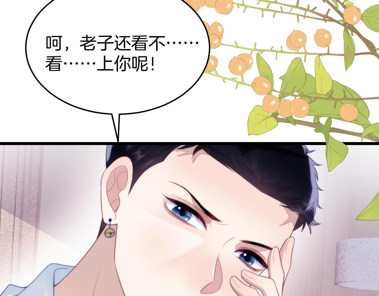 第59话 情侣房38