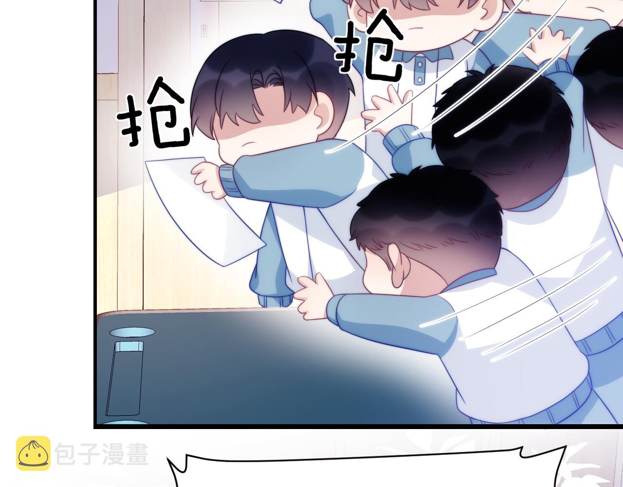 第44话 凡渡报名斗兽59