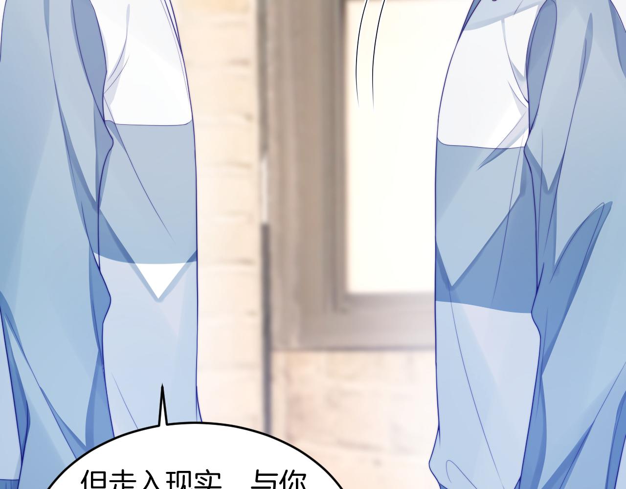 第36话 狗狗告白102