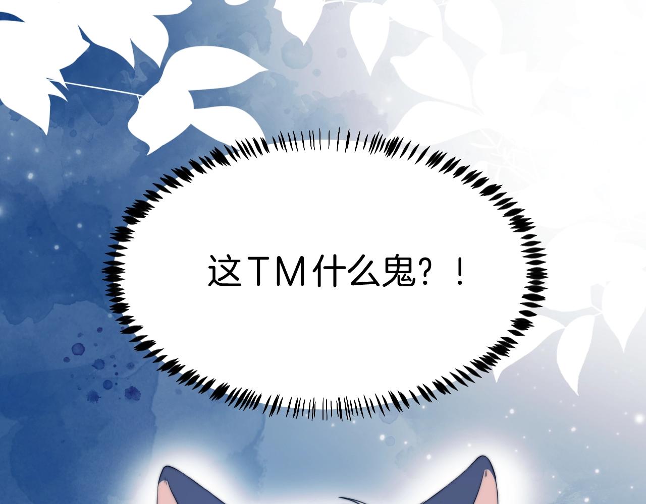 第1话 腰挺细93