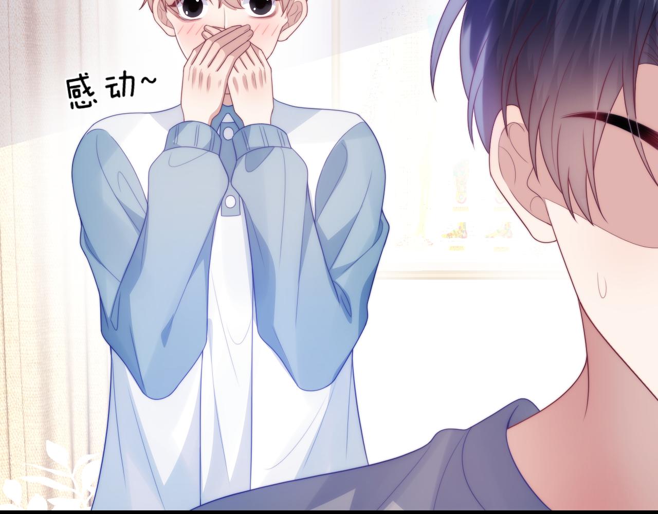 第51话 为了彼此取得胜利17