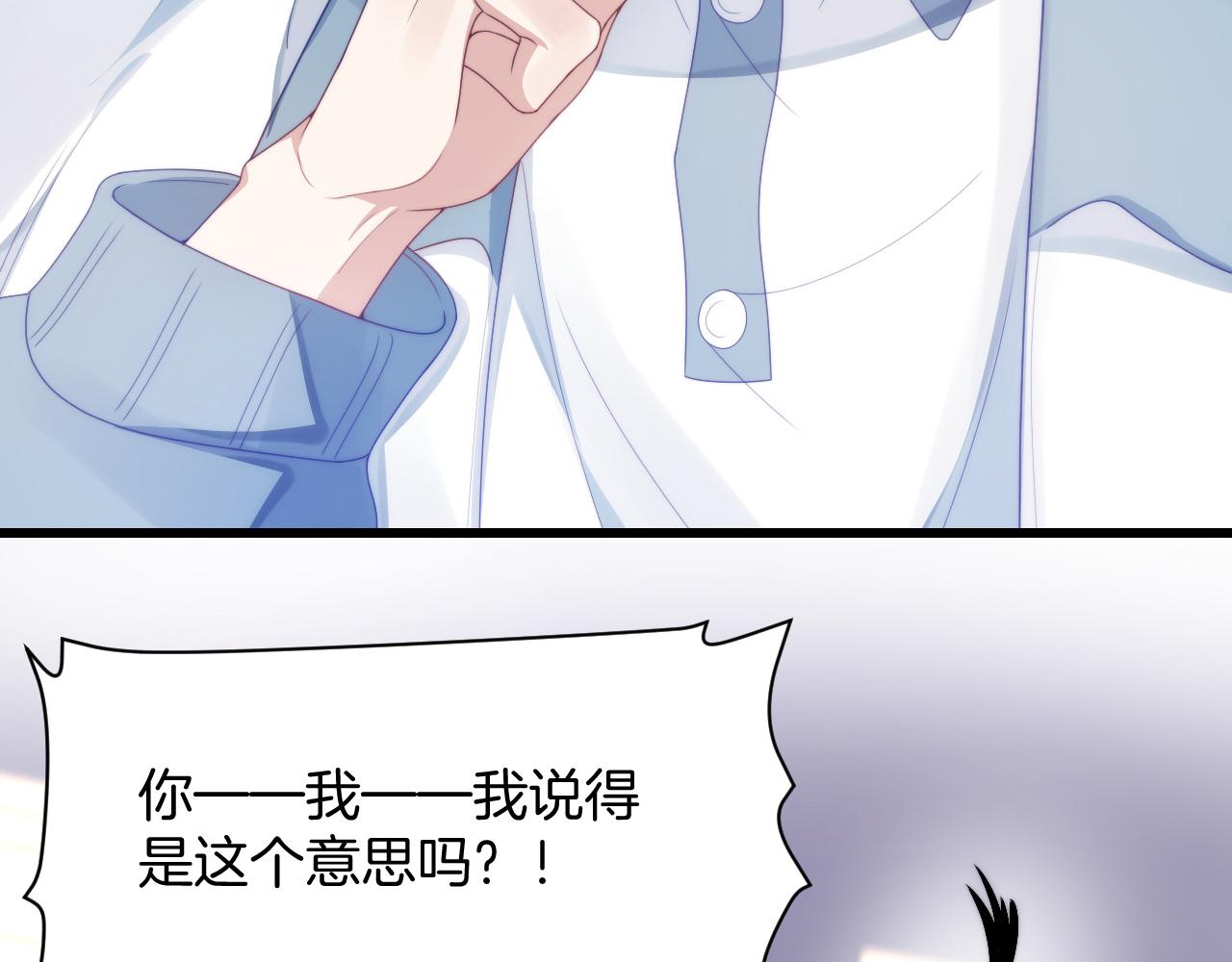 第30话 哒咩！会被误会的！64