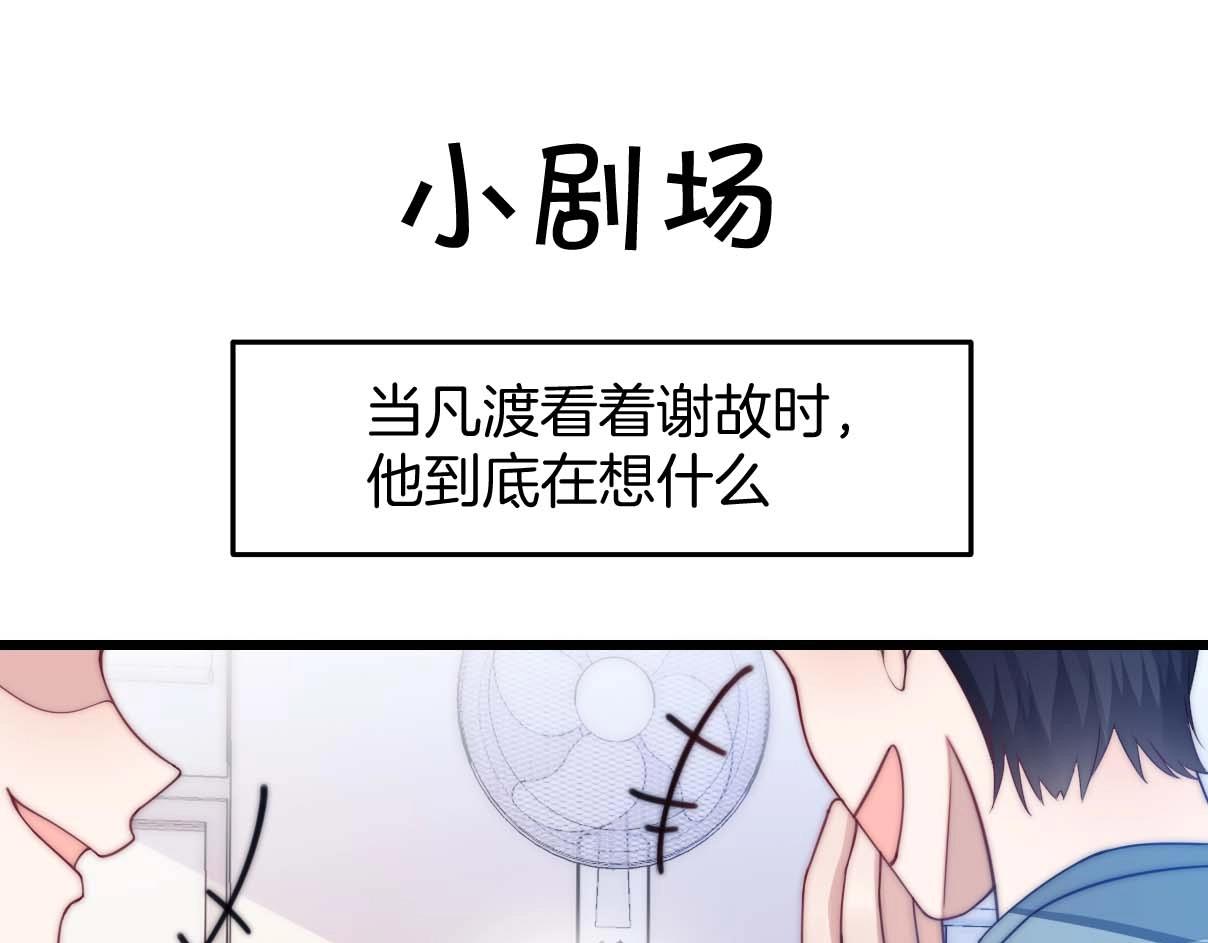 第4话 恶作剧大赛101