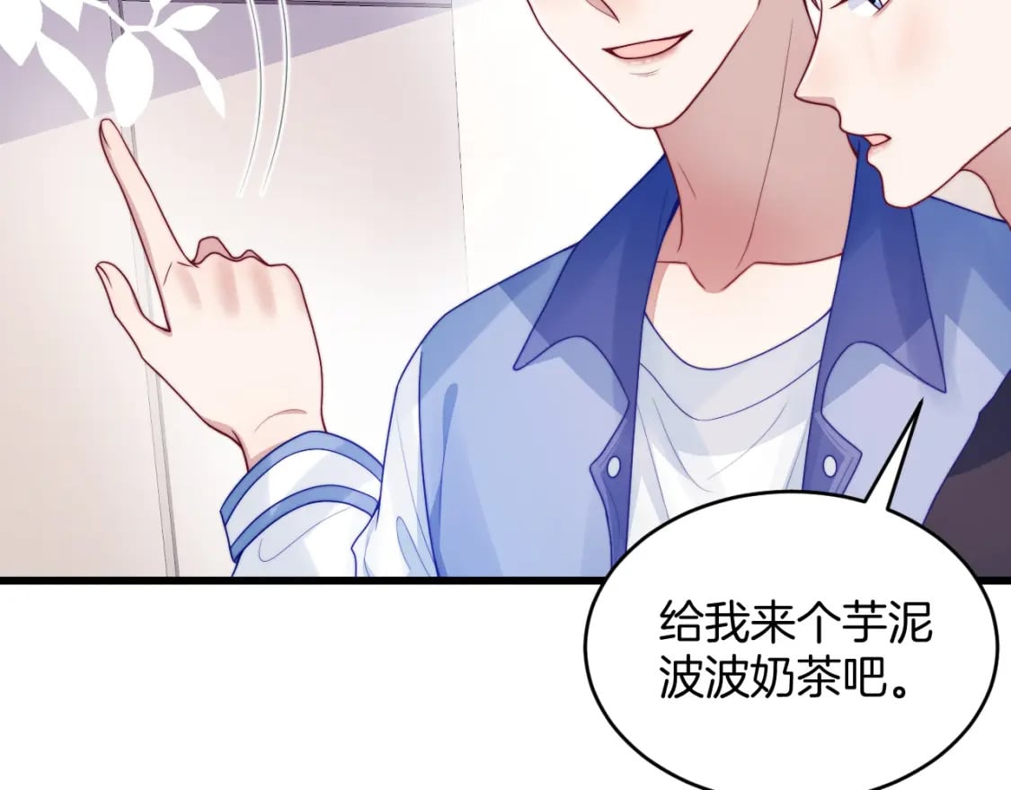 第75话 私人定制7
