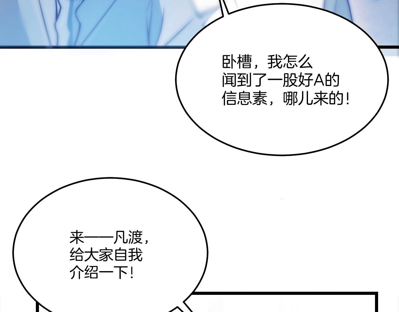 第2话 受不了了？31