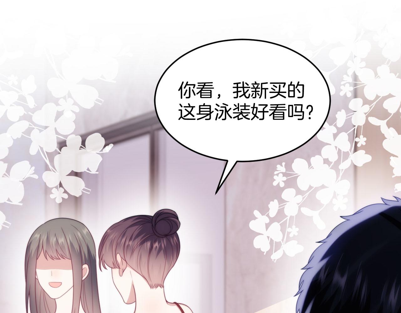 第41话 保持距离91
