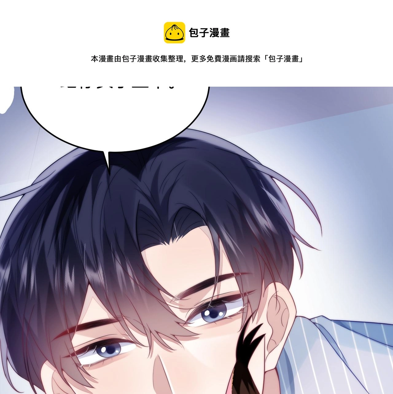 第16话 半夜吸猫60