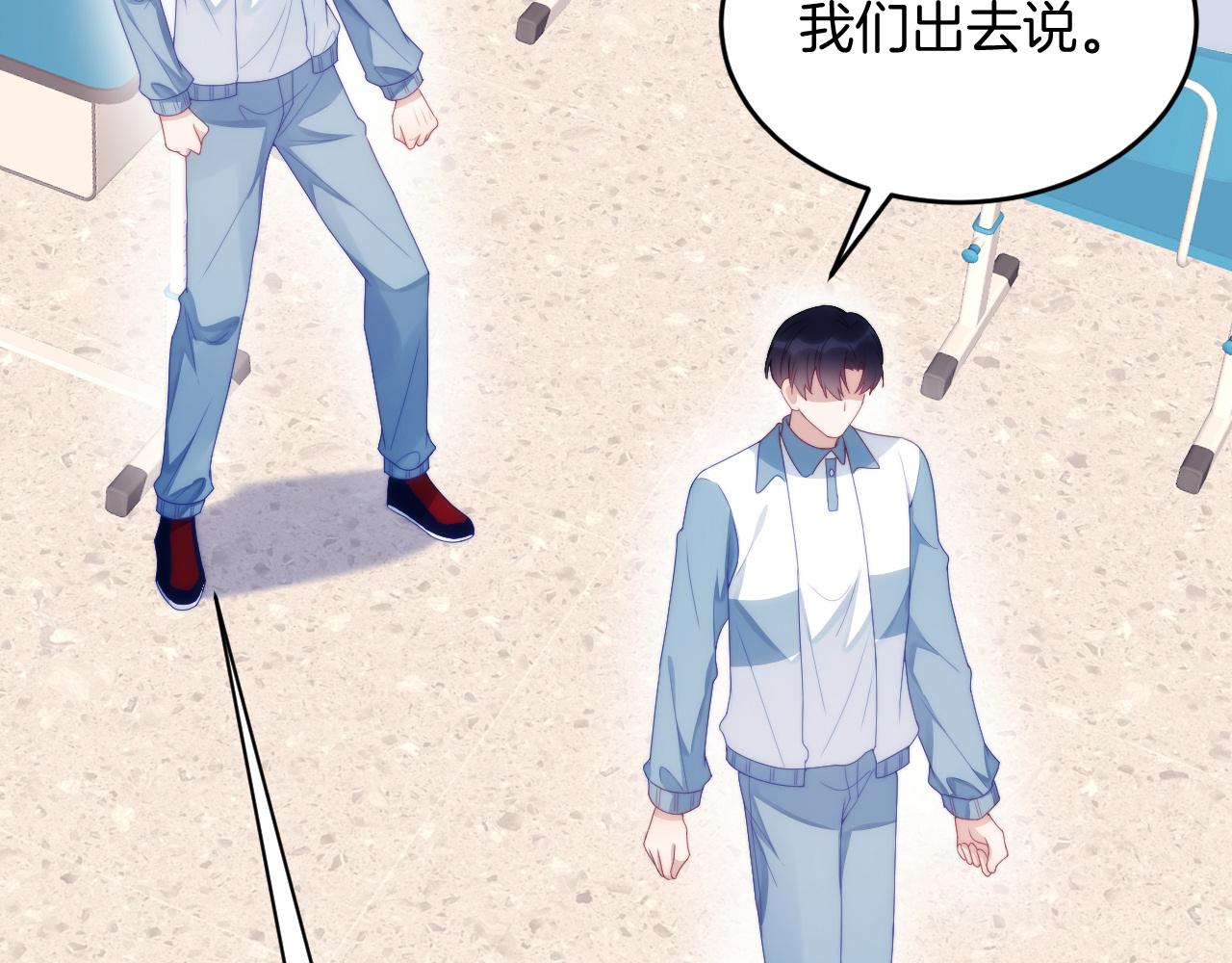 第30话 哒咩！会被误会的！20