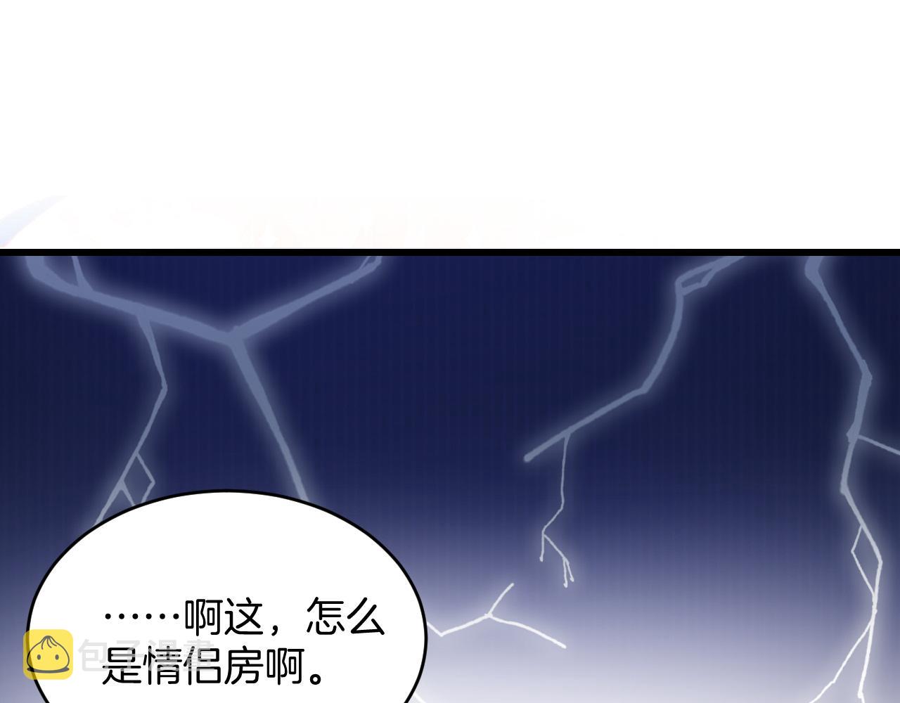 第58话 猫猫一直都很可爱80