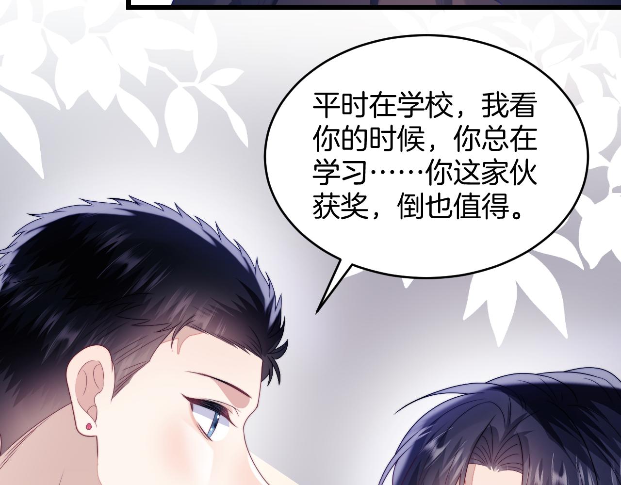 第39话 有我在你身边18