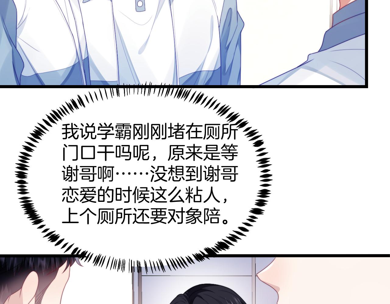 第31话 小狗狗~78