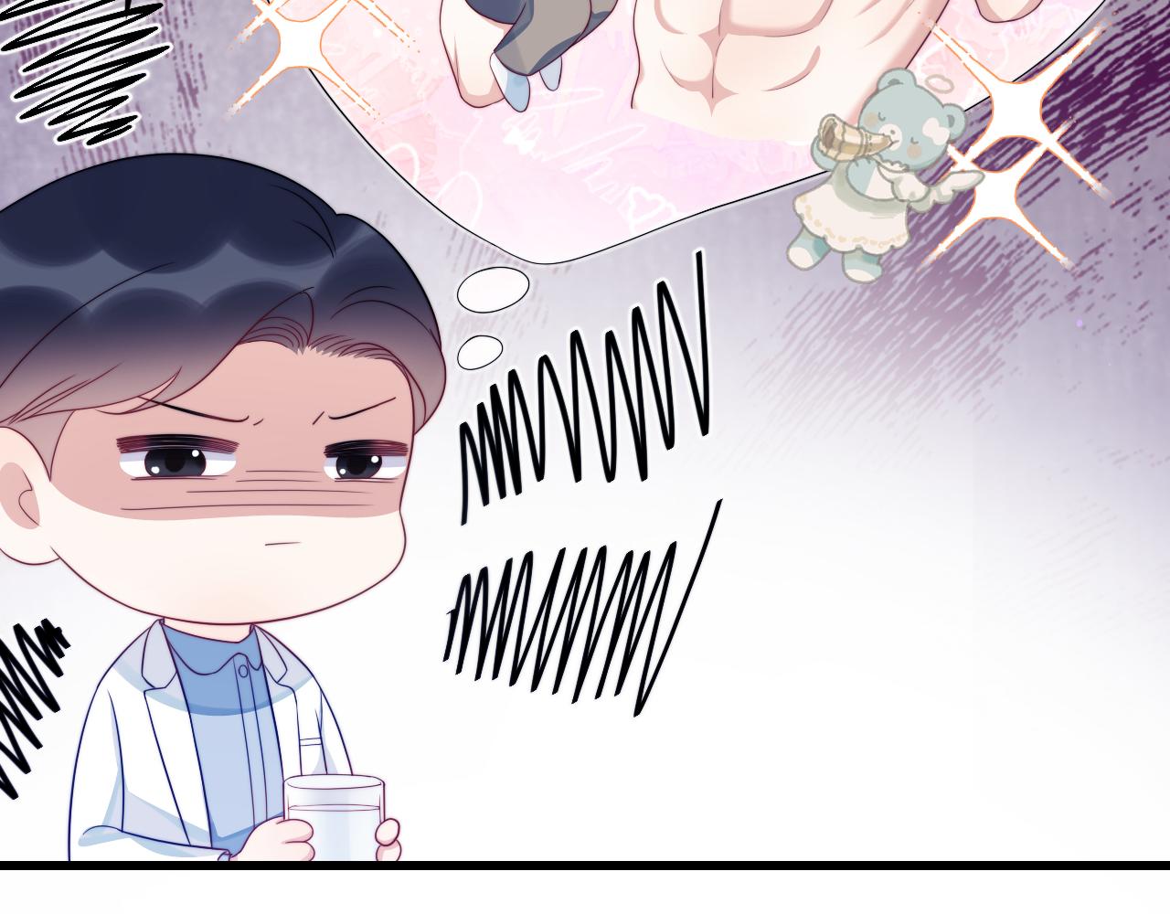 第41话 保持距离13