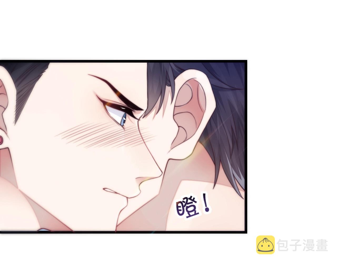 第1话 腰挺细119