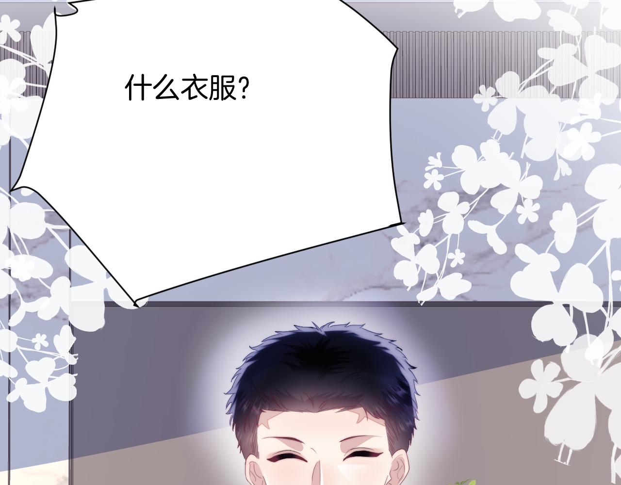 第33话 遛狗狗13