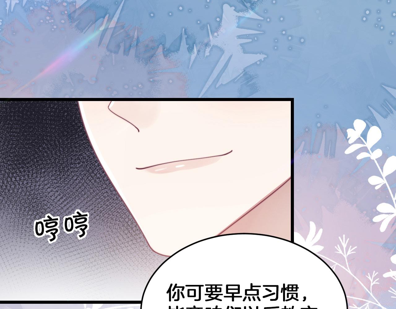 第9话 被迫营业103