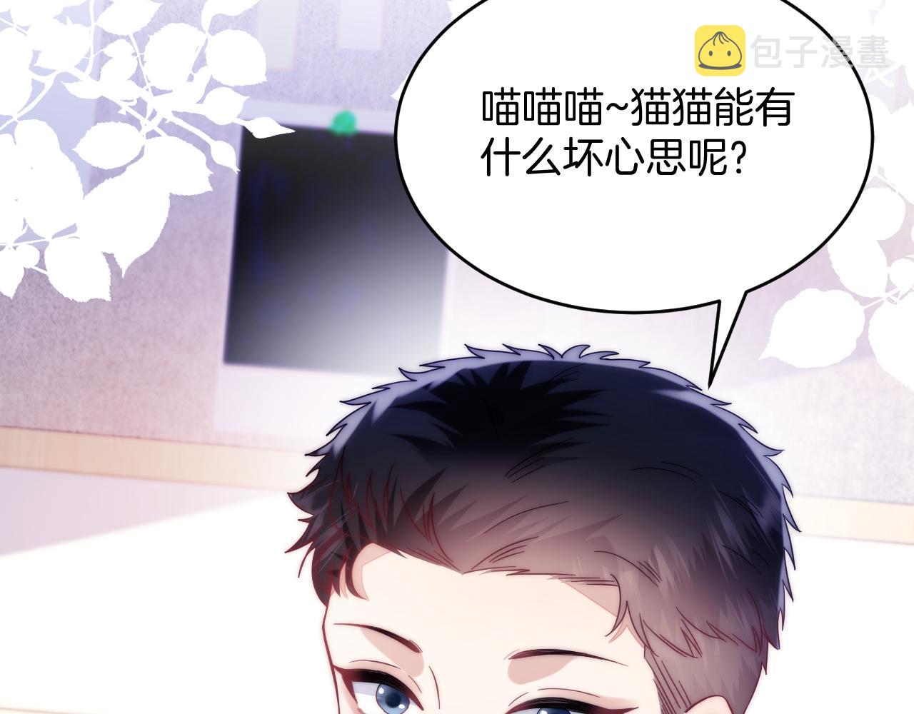 第14话 看你好看49