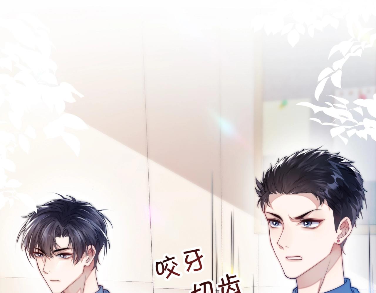第2话 受不了了？70