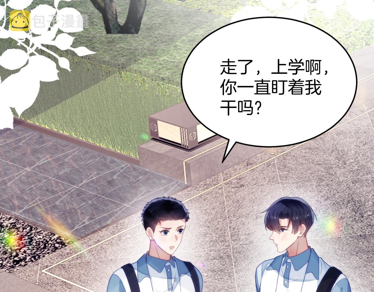 第29话 凡渡竟然会偷这个？？54