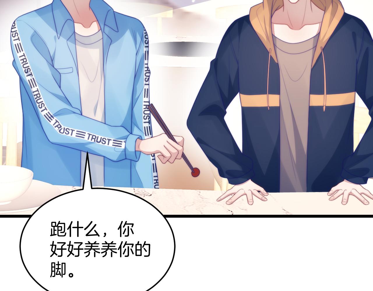 第53话 挺喜欢猫猫的26
