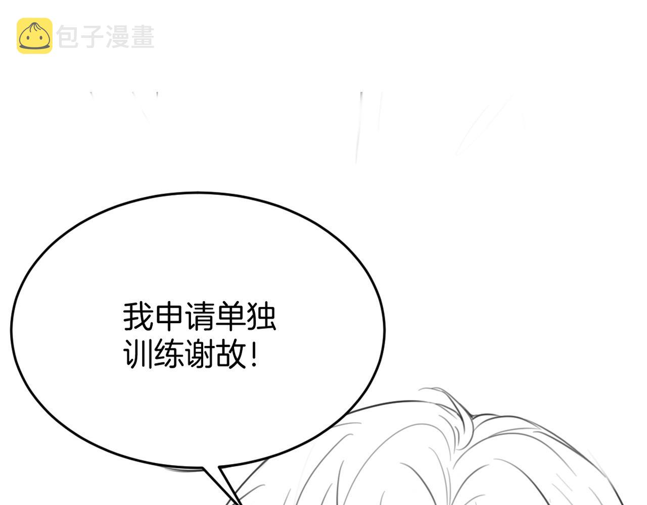 第19话 他挺讲义气的75