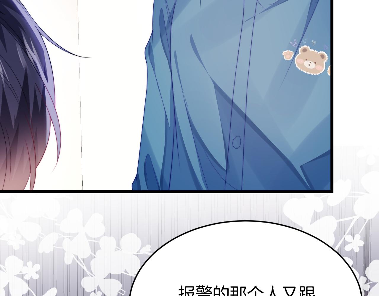 第35话 受伤了就要舔一舔103