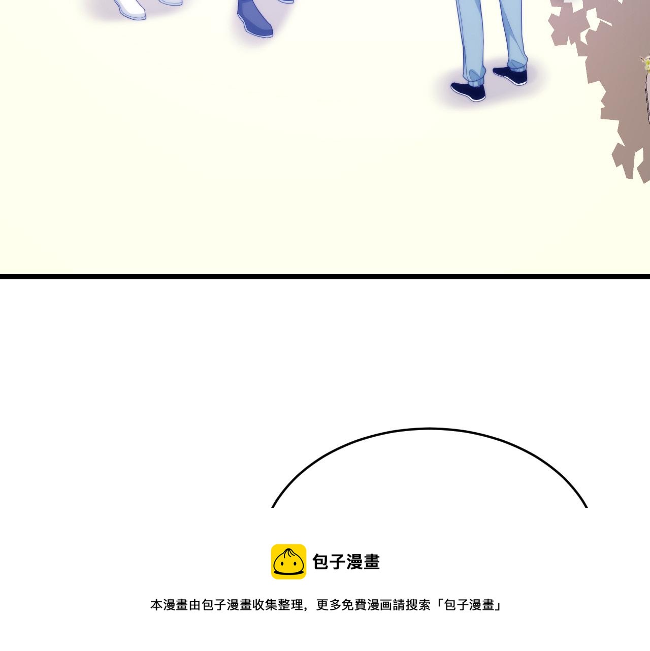 第56话 四舍五入蜜月游49