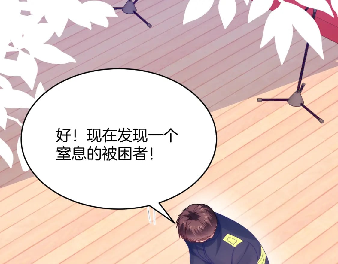 第81话 猫猫会吃醋的82