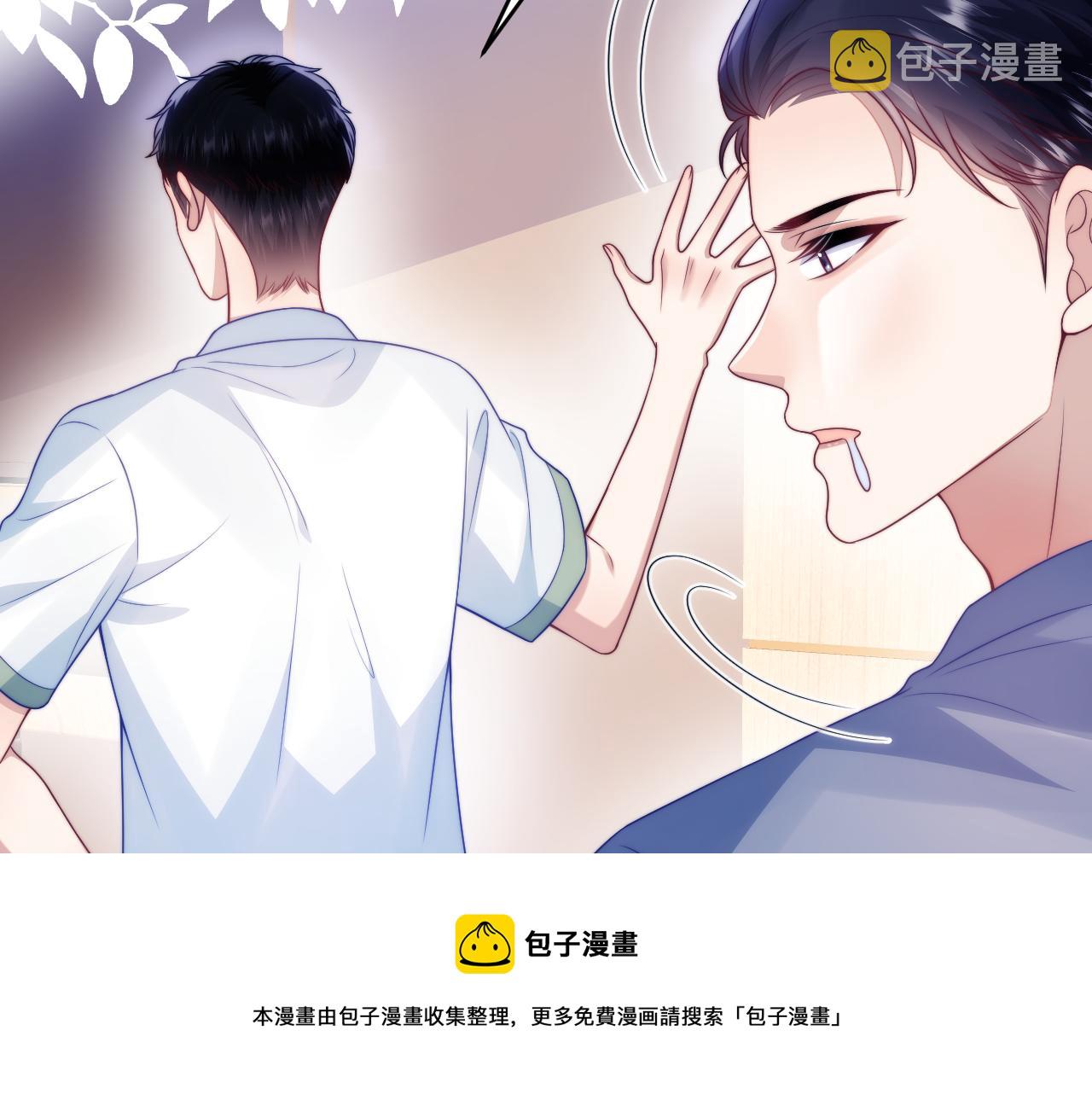 第61话 人家寂寞了49