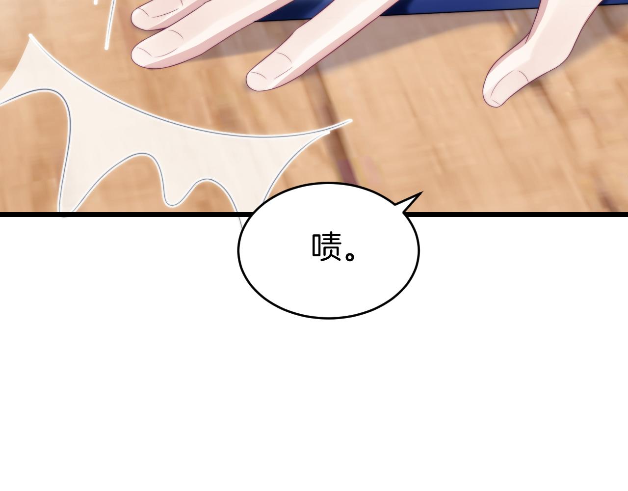 第38话 给你的礼物64
