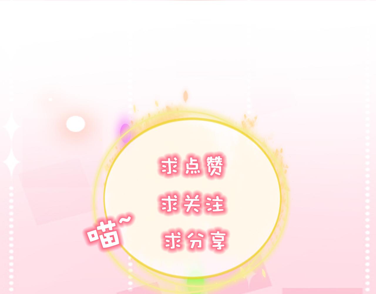 第24话 信息素好浓75