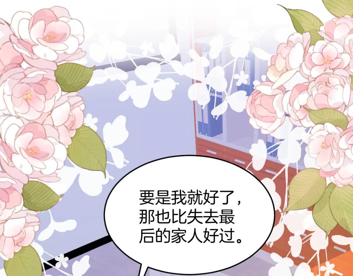 第74话 仁义尽致66
