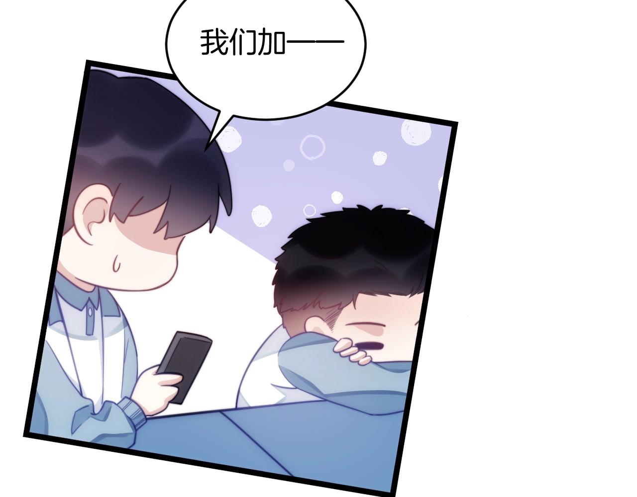 第13话 喂饭？34