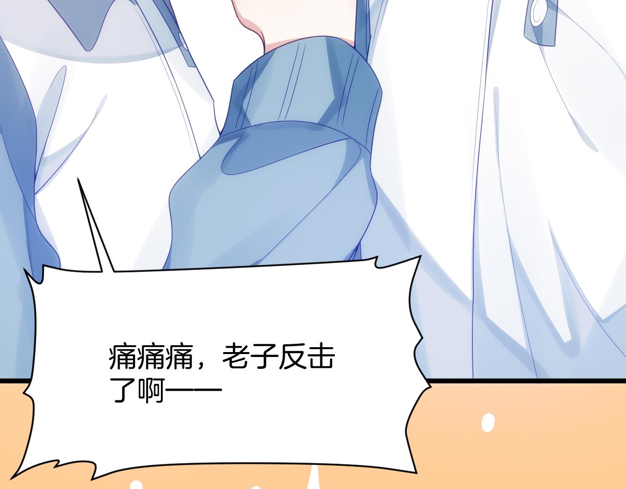 第38话 给你的礼物17