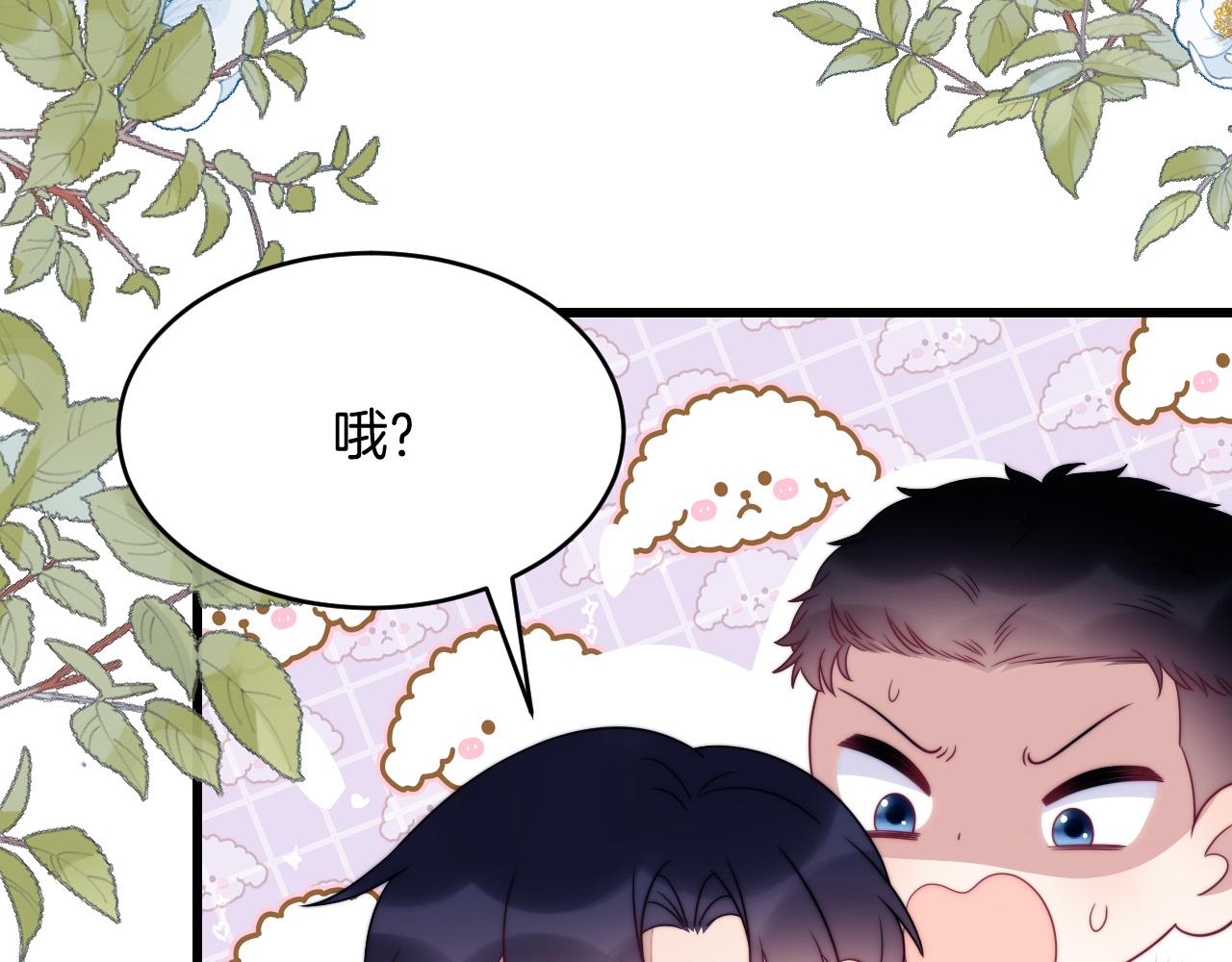 第52话 永远偏向你13