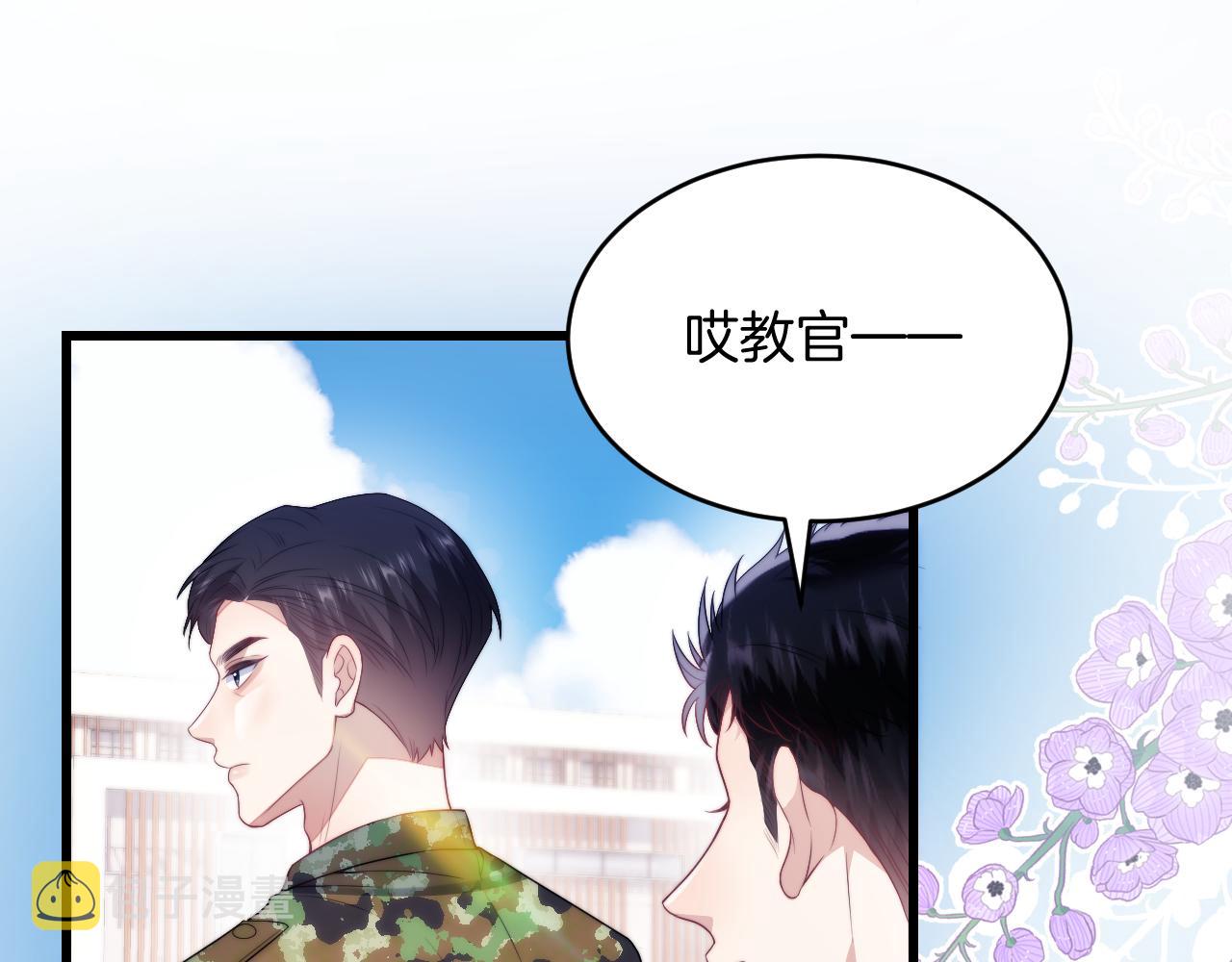 第20话 猫讨厌狗是有原因的53