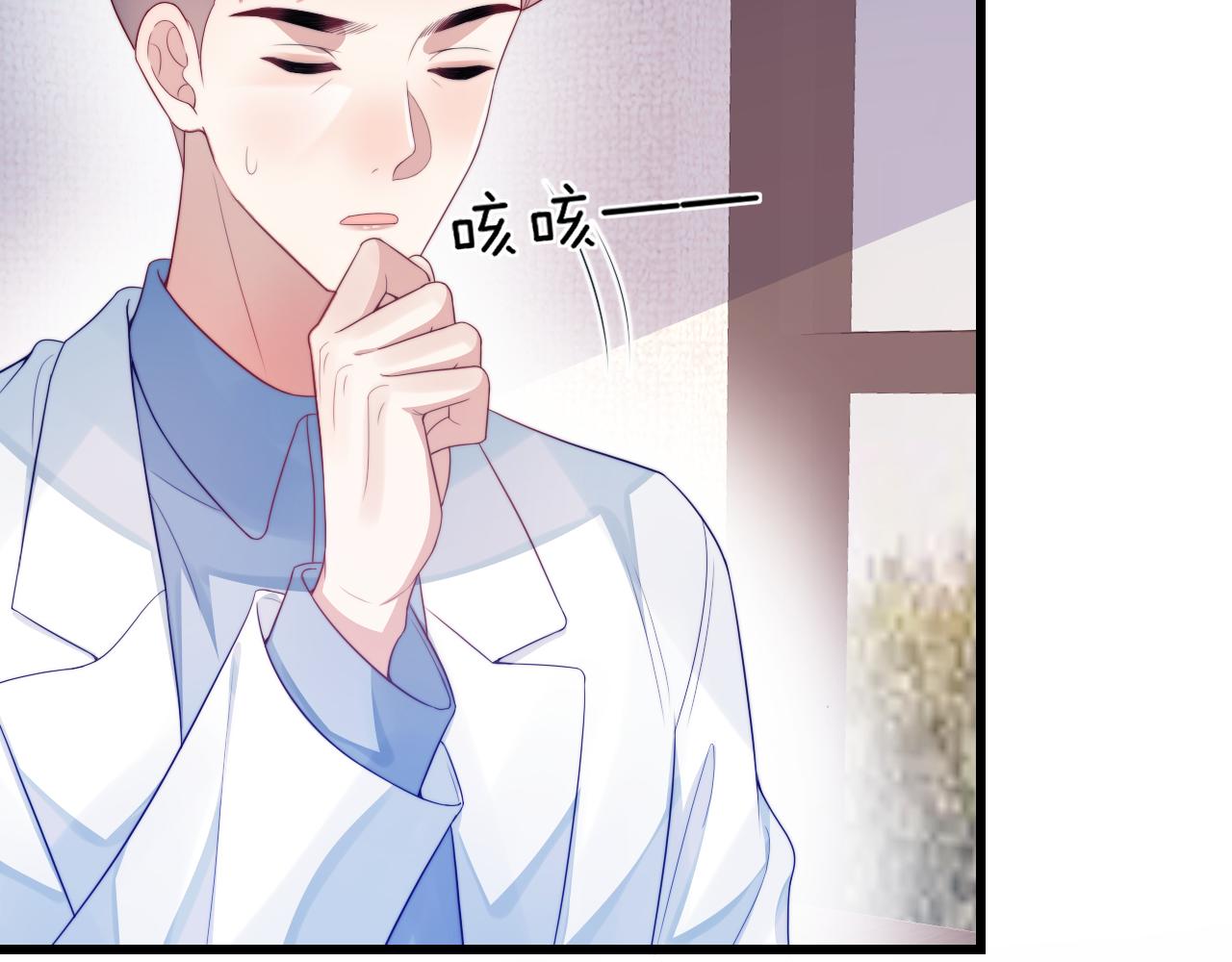 第41话 保持距离15