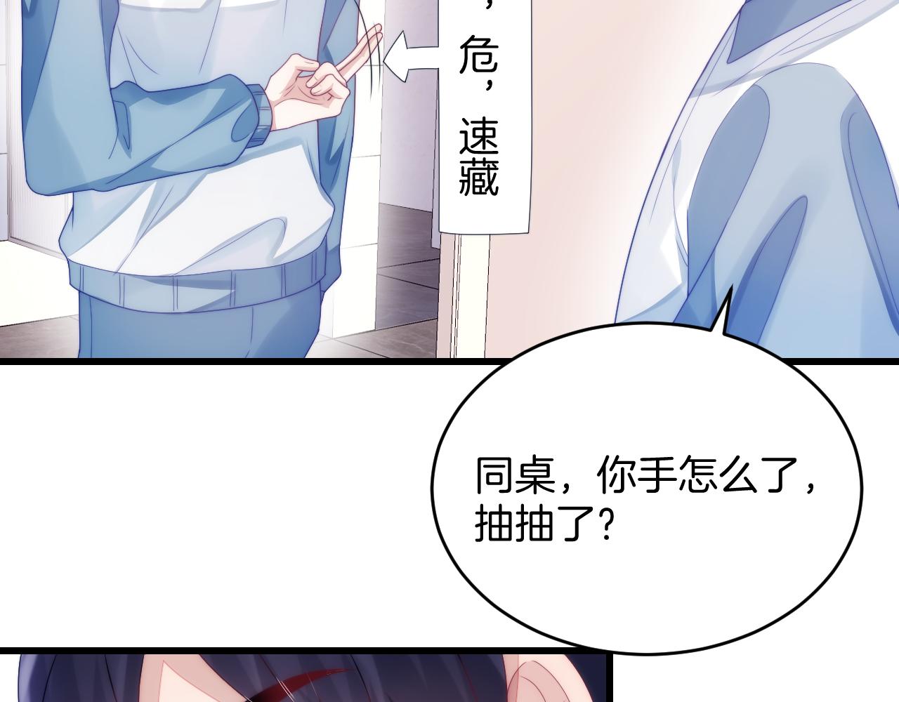 第31话 小狗狗~64