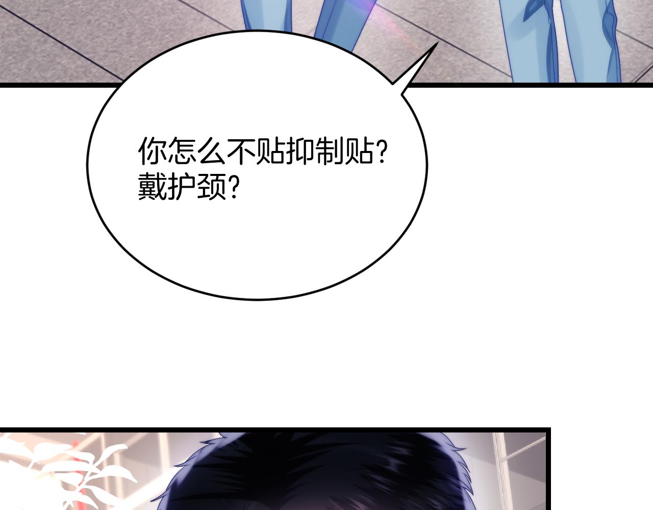 第29话 凡渡竟然会偷这个？？56