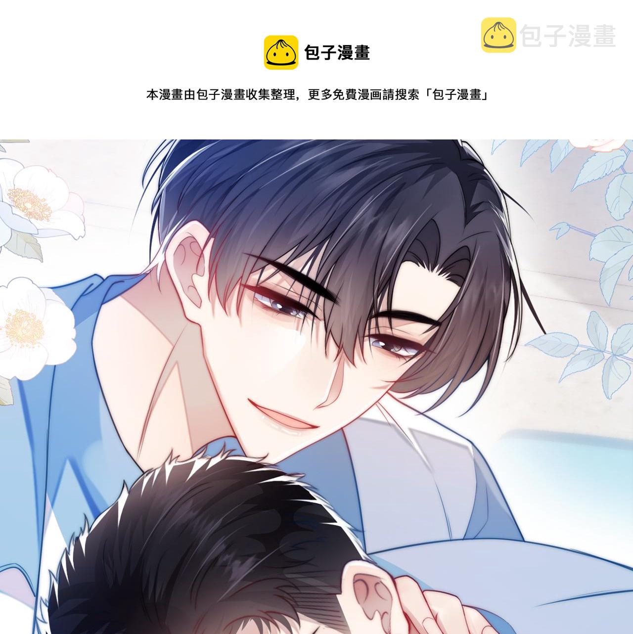 第2话 受不了了？96