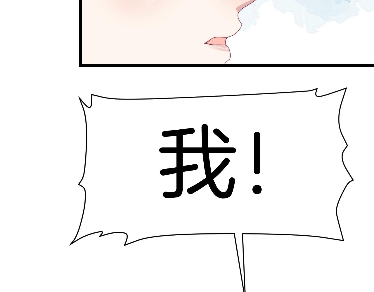 第39话 有我在你身边48